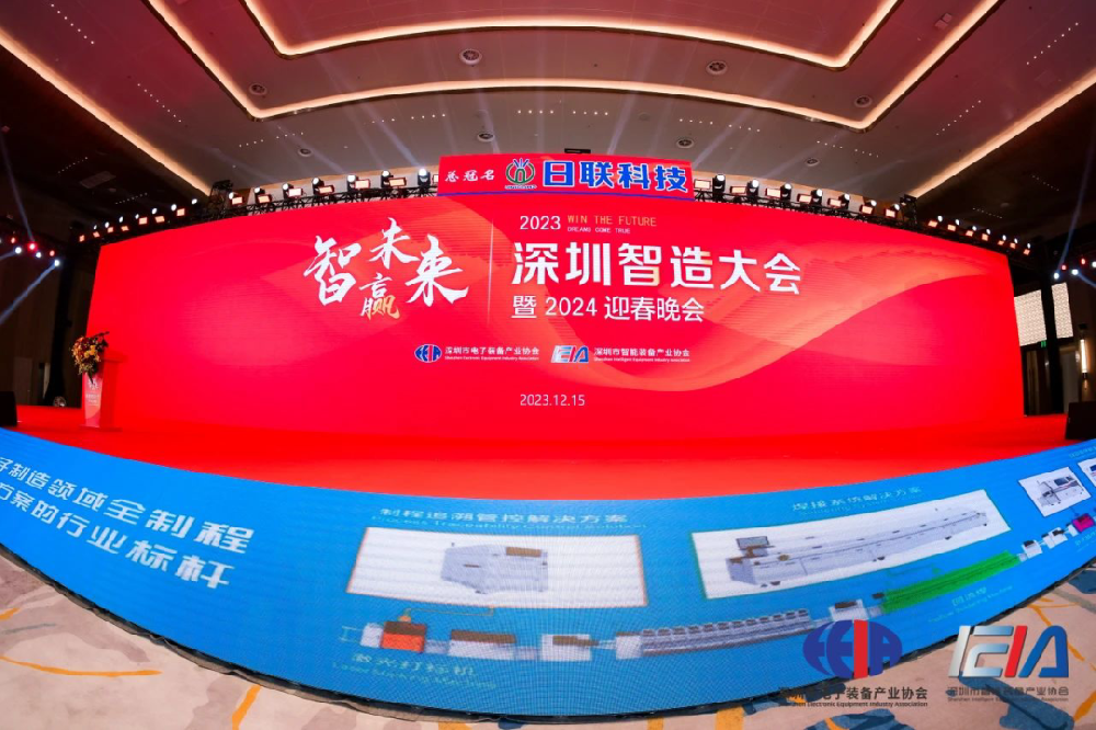 賦能制造！長榮科榮獲2023深圳先進(jìn)制造業(yè)“紅帆獎”——行業(yè)創(chuàng)新獎